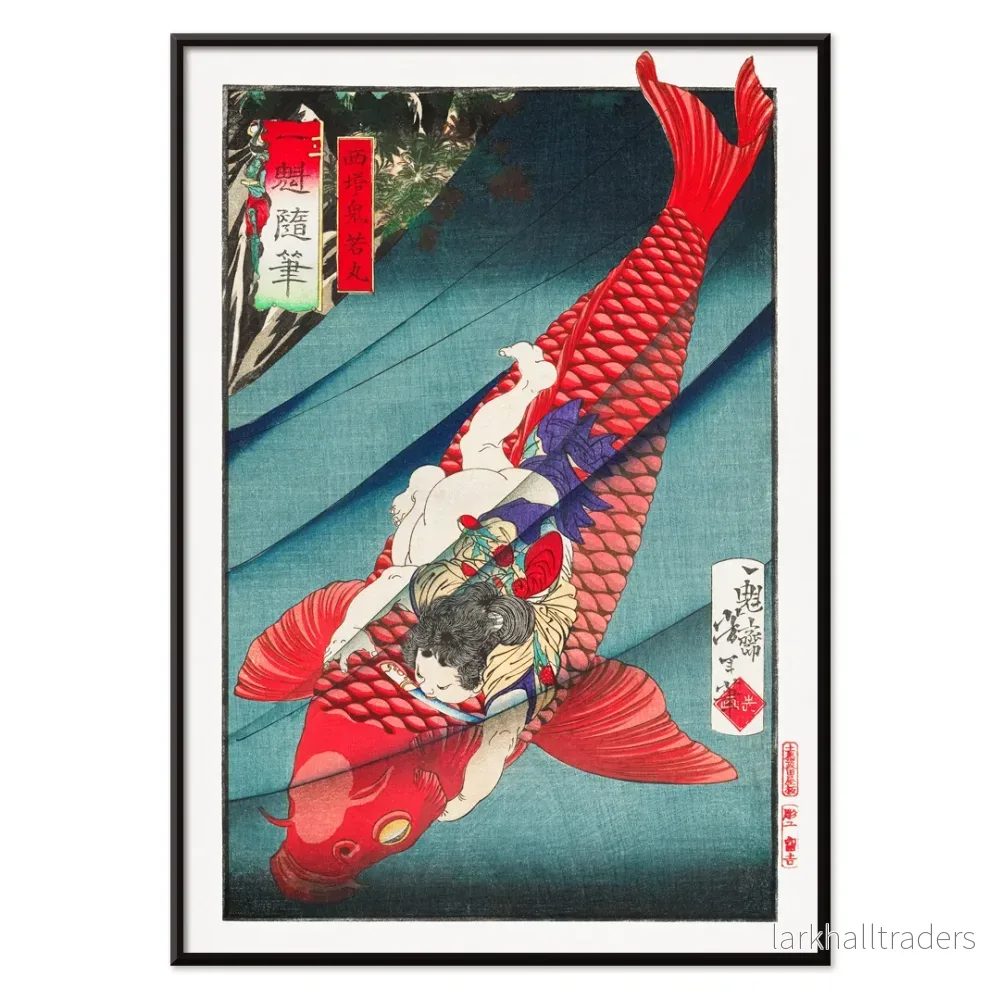 Saitō no Oniwakamaru Poster - Bild 2