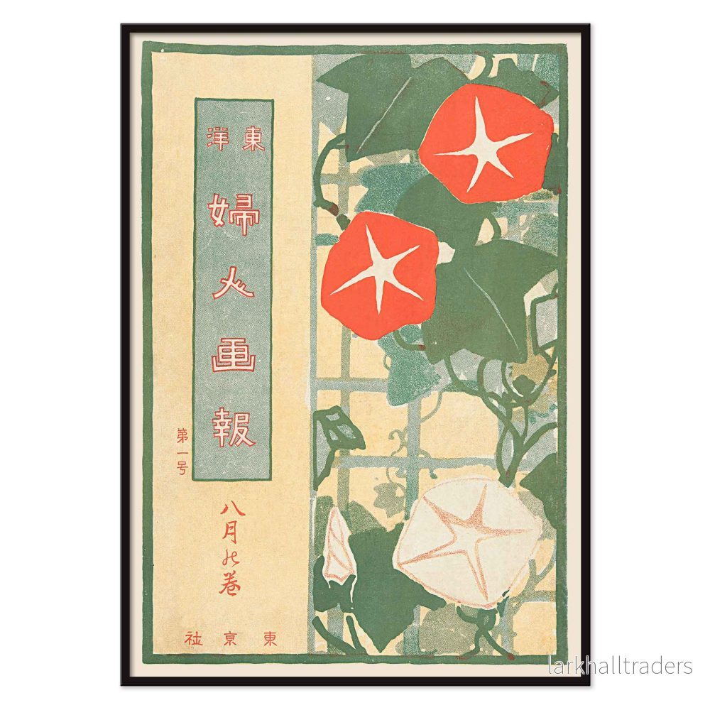 Fujin Gaho, augustinumret Poster - Bild 2