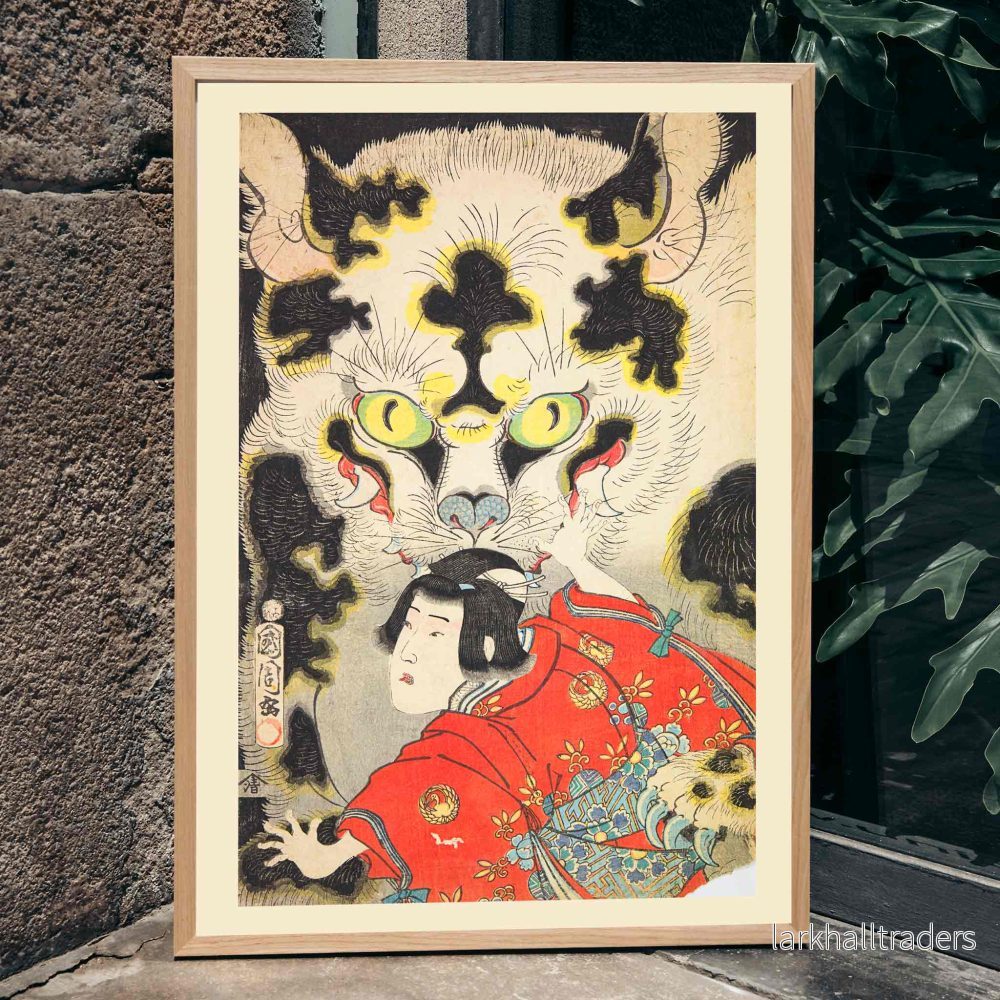 Azuma nishikie Poster
