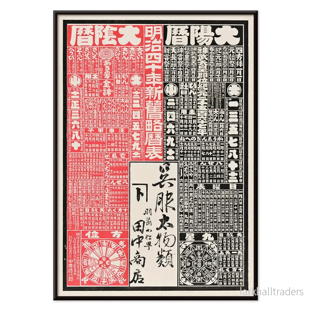 Tanaka Shoten kimonoaffär Poster - Bild 2