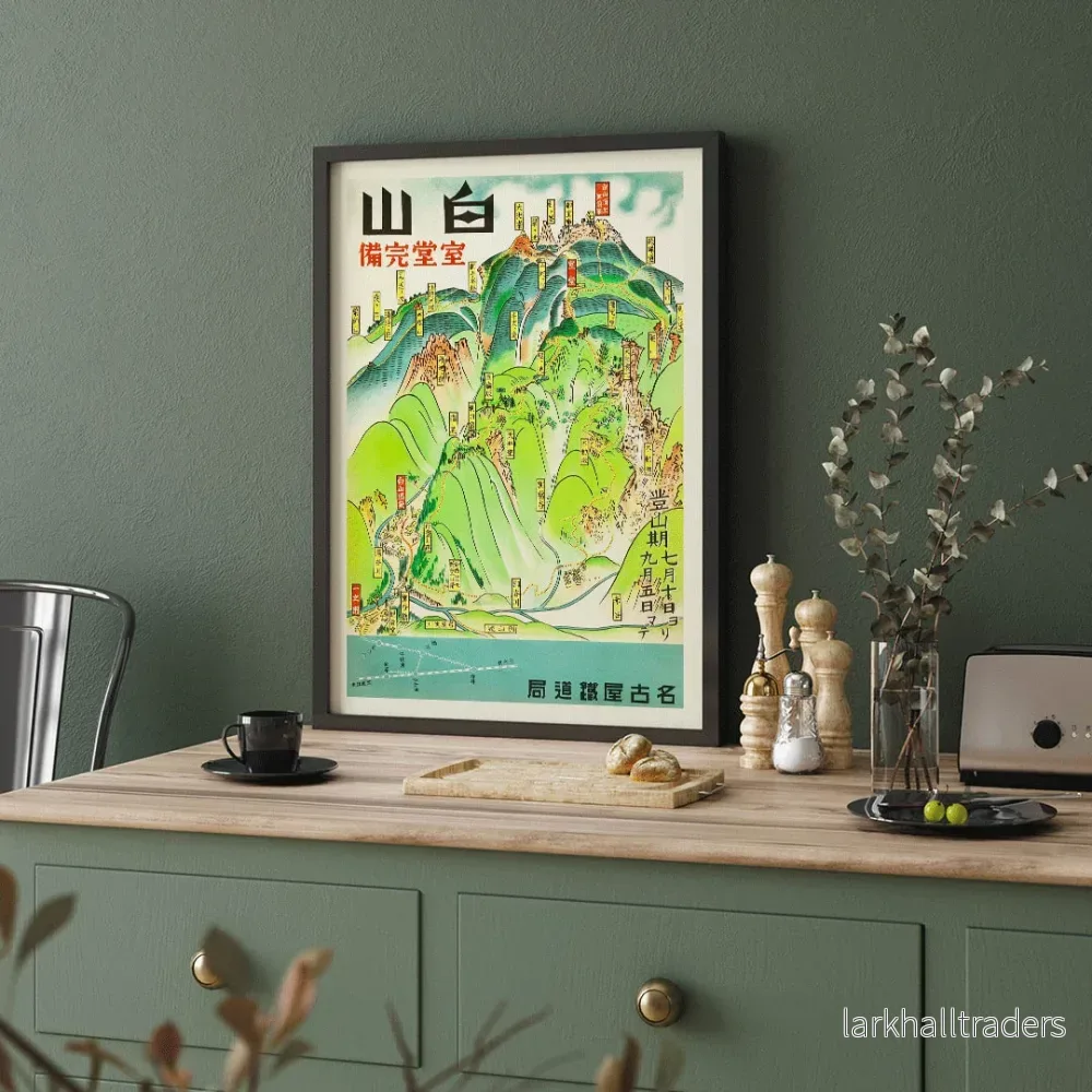 Hakusan Poster Hakusan Poster