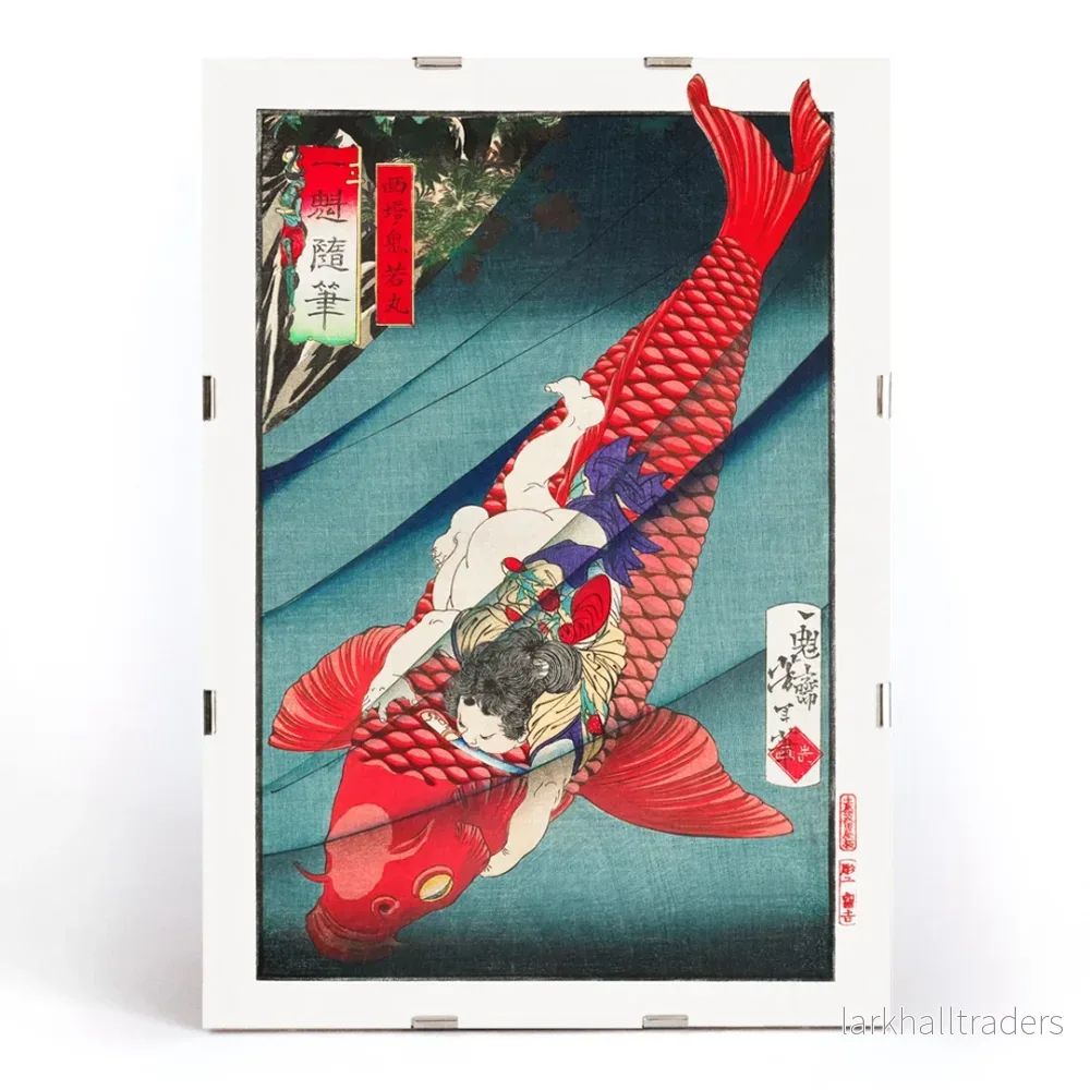 Saitō no Oniwakamaru Poster - Bild 3