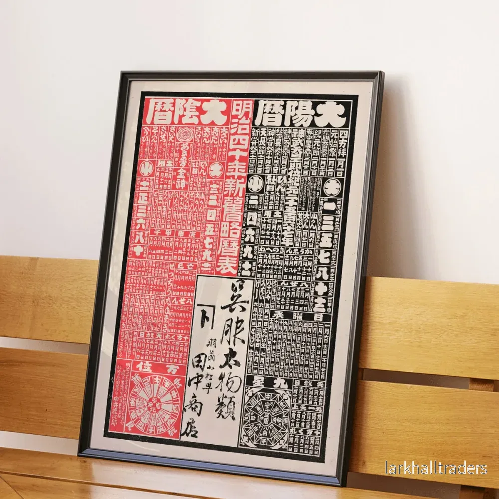 Tanaka Shoten kimonoaffär Poster - Bild 3