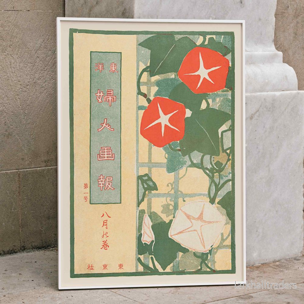 Fujin Gaho, augustinumret Poster Fujin Gaho, augustinumret Poster