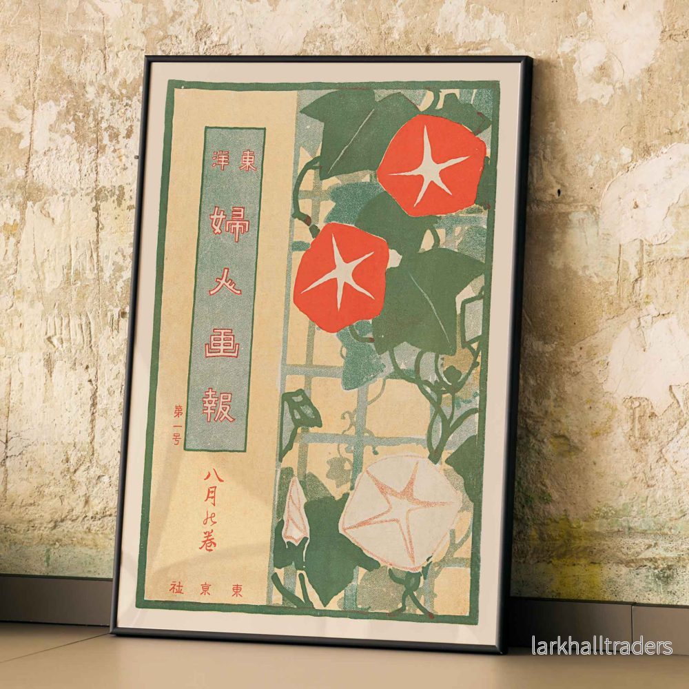 Fujin Gaho, augustinumret Poster - Bild 3