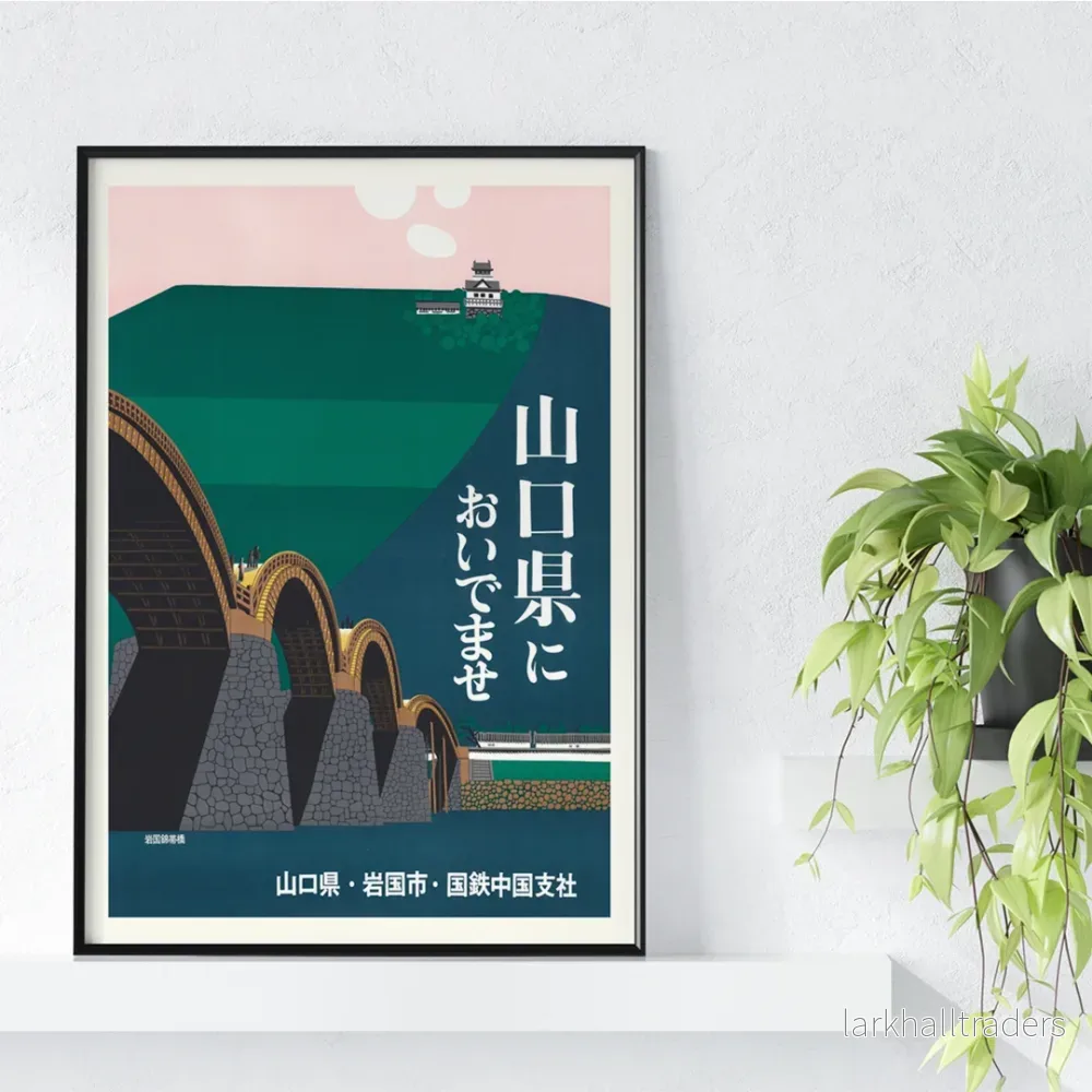 Iwakuni City Poster Iwakuni City Poster