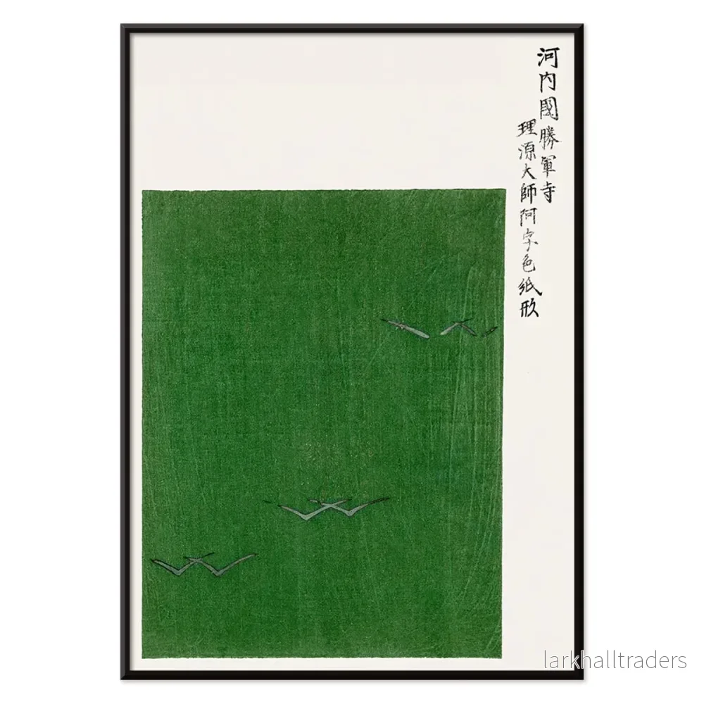 Yatsuo no tsubaki Poster - Bild 2