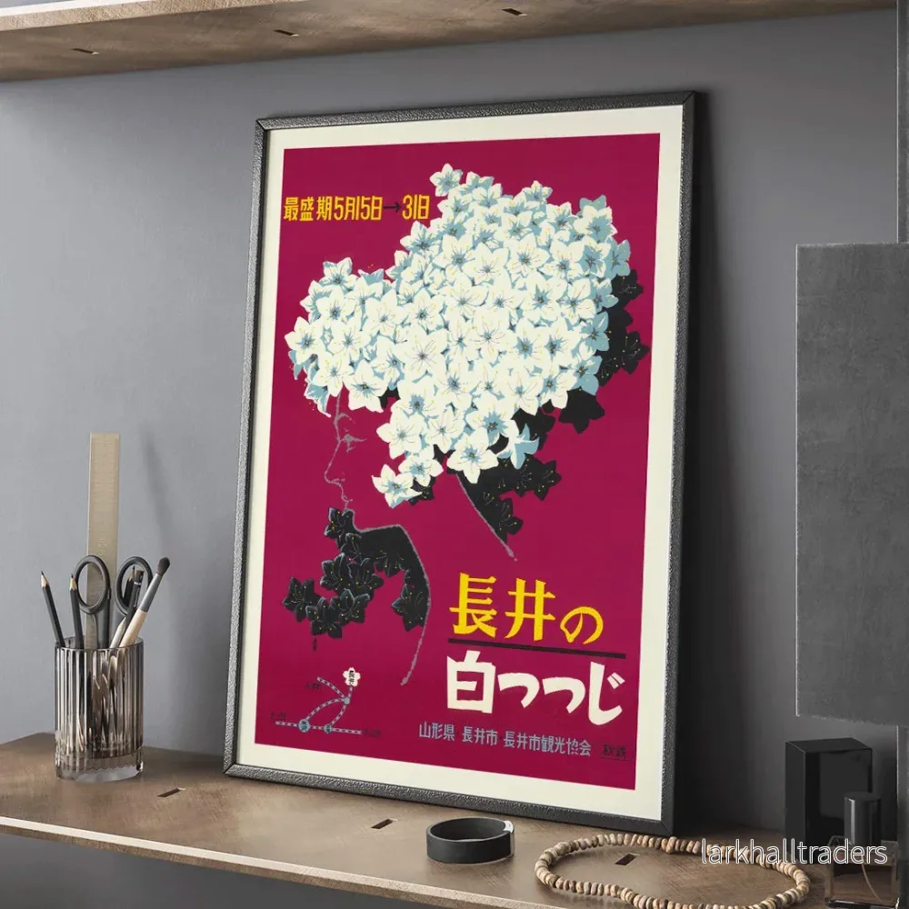 Nagai City Poster