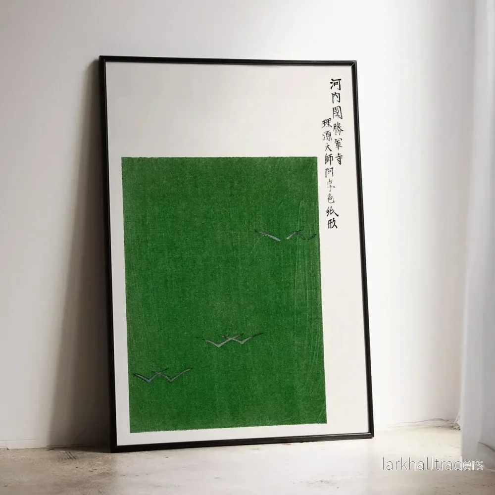 Yatsuo no tsubaki Poster