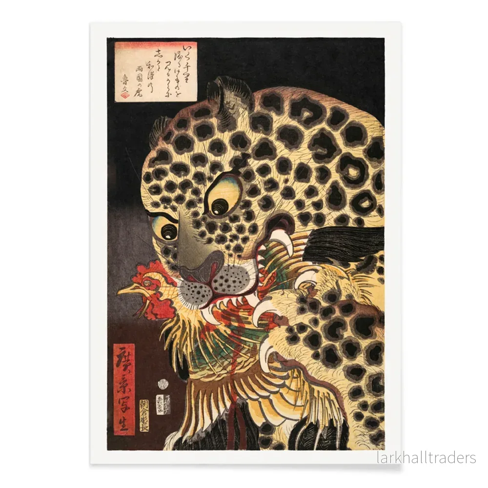Tigern av Ryokoku Poster - Bild 2