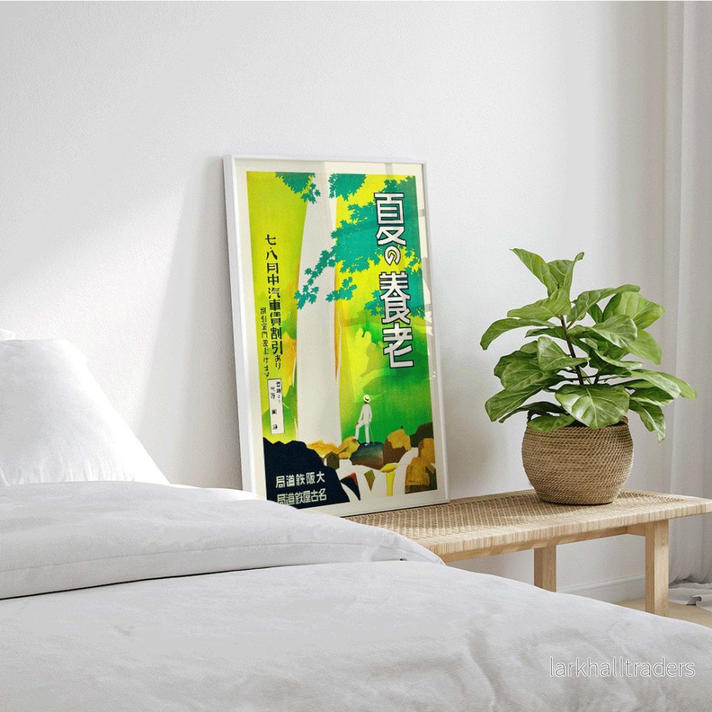 Yoro på sommaren Poster